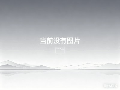 选对羽绒服，温暖与时尚同行，服精选指南，温暖与时尚的完美融合